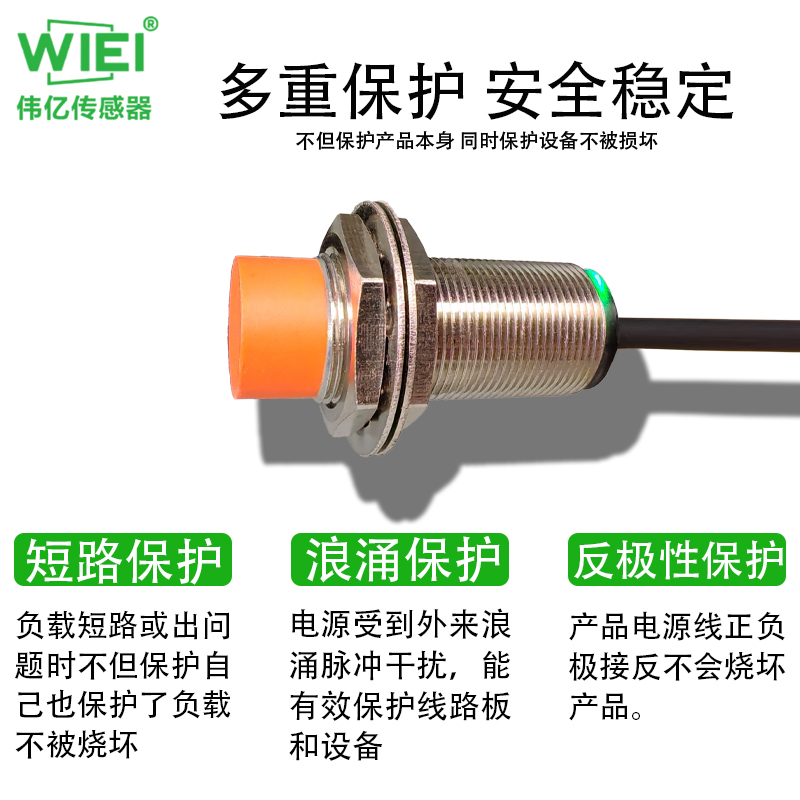 长距离圆柱型接近开关