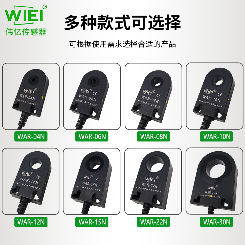 环型接近传感器