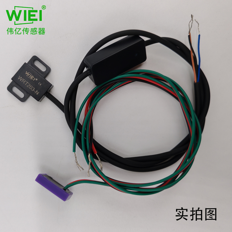 电容式液位传感器