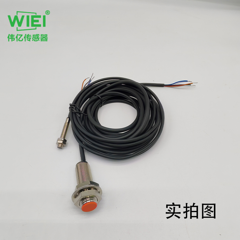 霍尔（磁感式）传感器