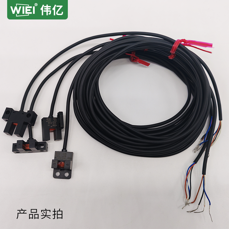 紧凑型槽型光电传感器