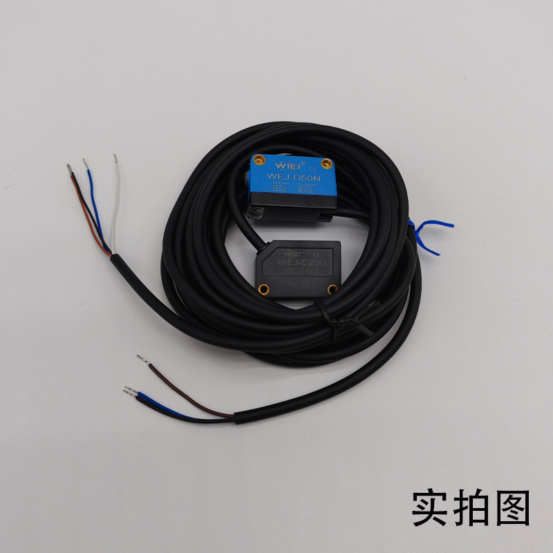 激光型光电传感器