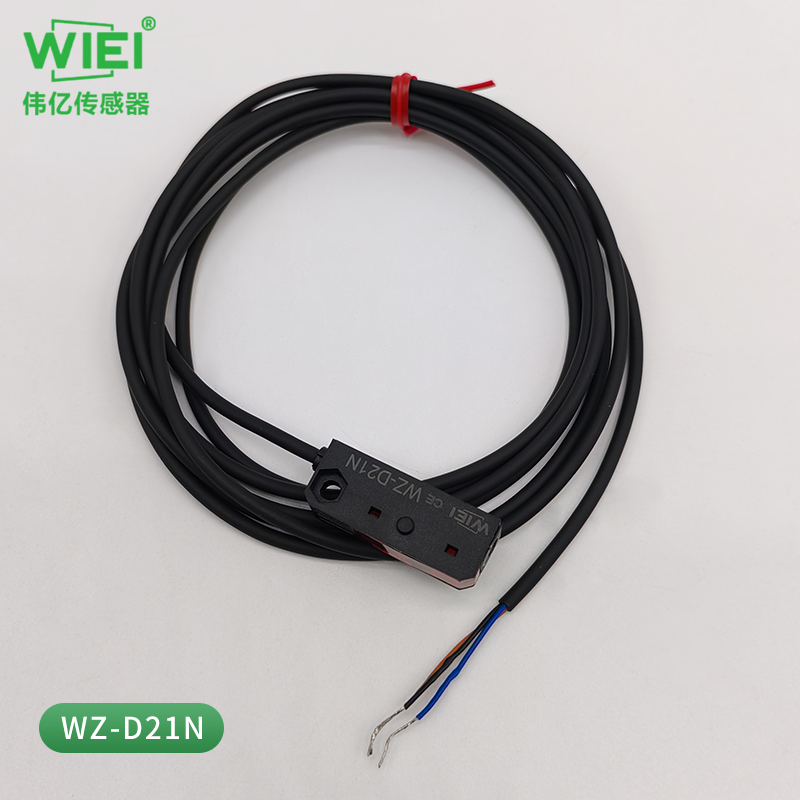 小型光电传感器