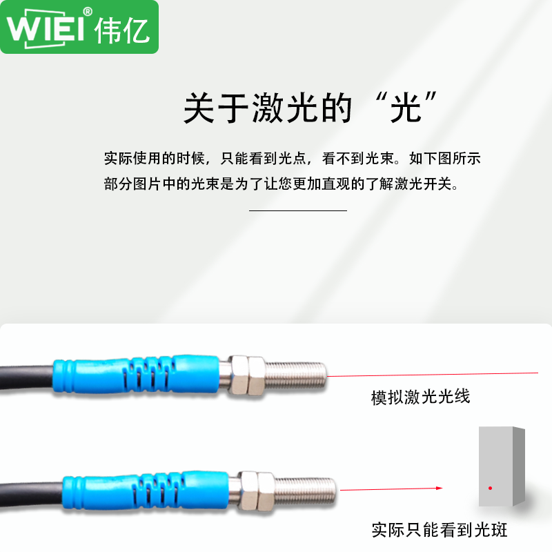 圆柱型光电传感器