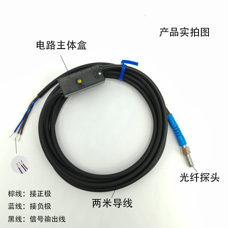 圆柱型光电传感器