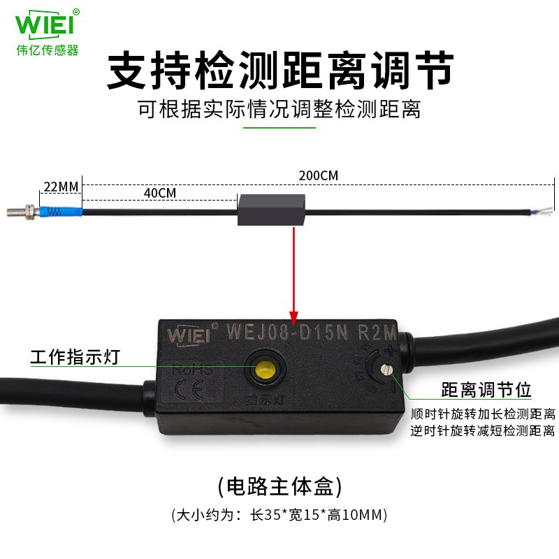 圆柱型光电传感器
