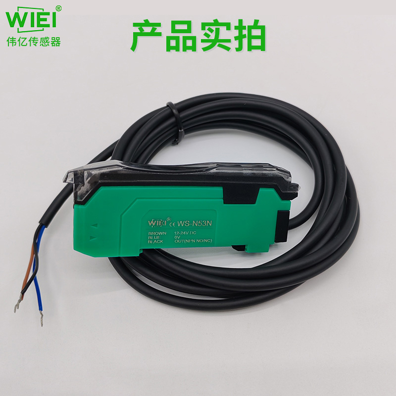 双数显光纤放大器