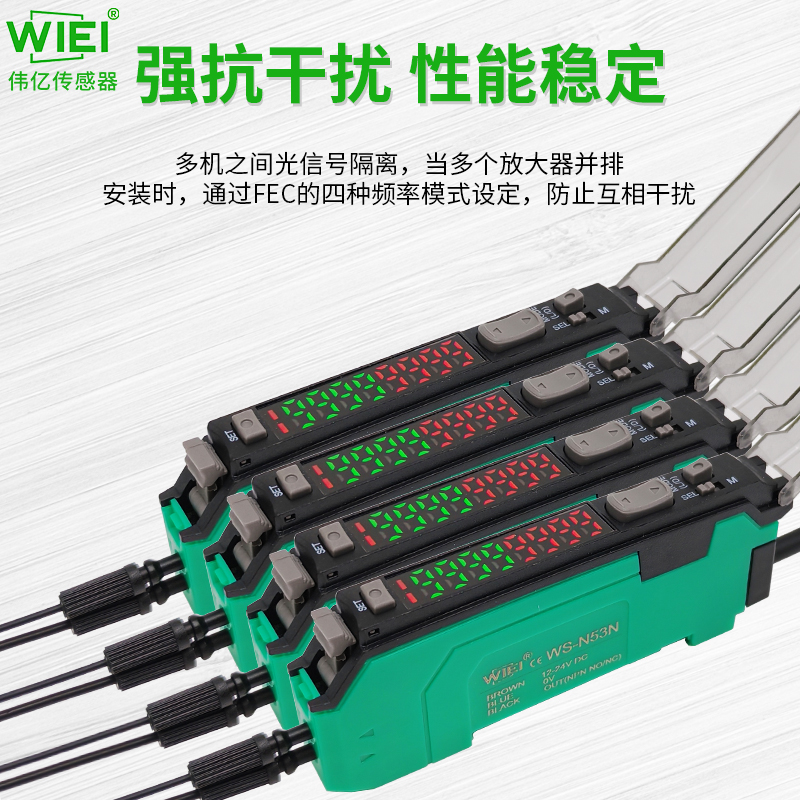 双数显光纤放大器