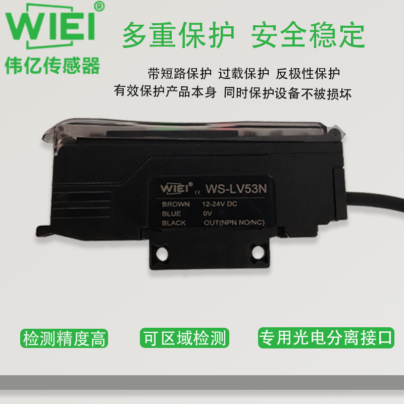 激光光纤放大器