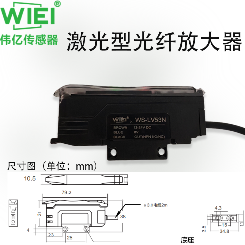 激光光纤放大器
