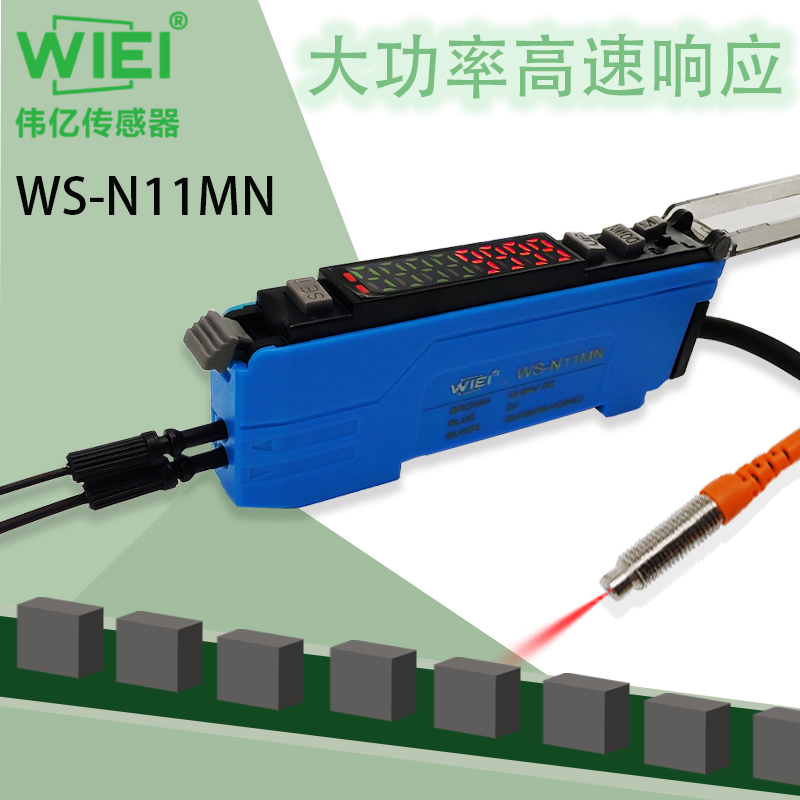 模拟量光纤放大器