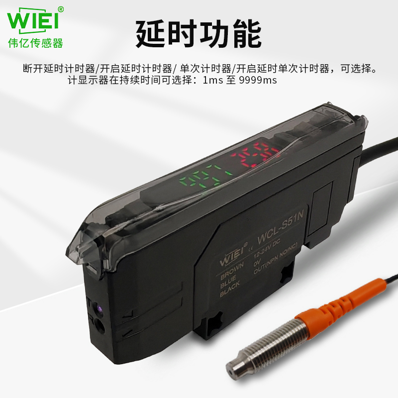 双数显颜色光纤放大器