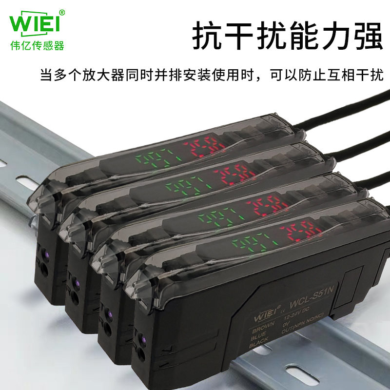 双数显颜色光纤放大器