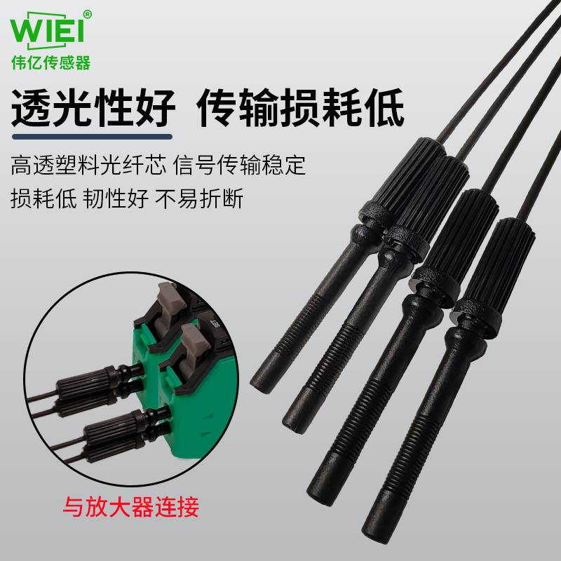 点胶机专用针头校正光纤