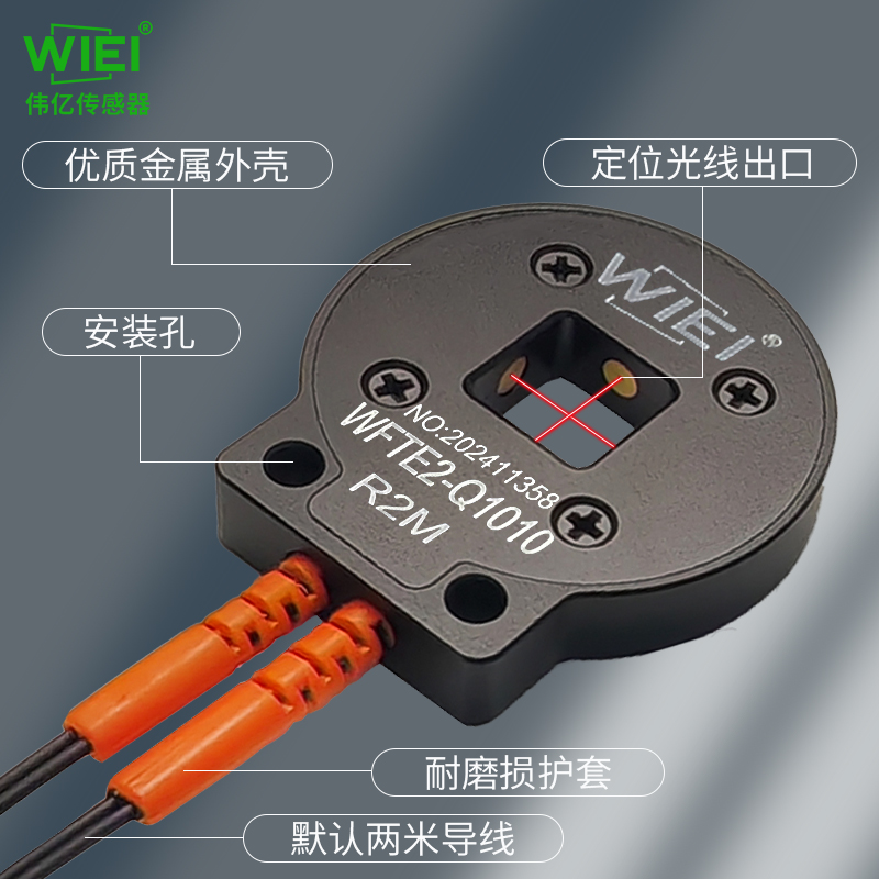 点胶机专用针头校正光纤